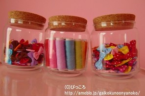 手芸グッズのビン収納