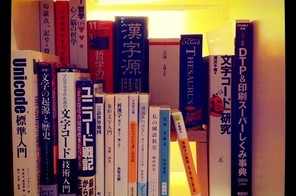 本棚 in 棚