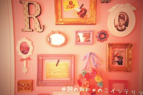 額縁ウォールデコ